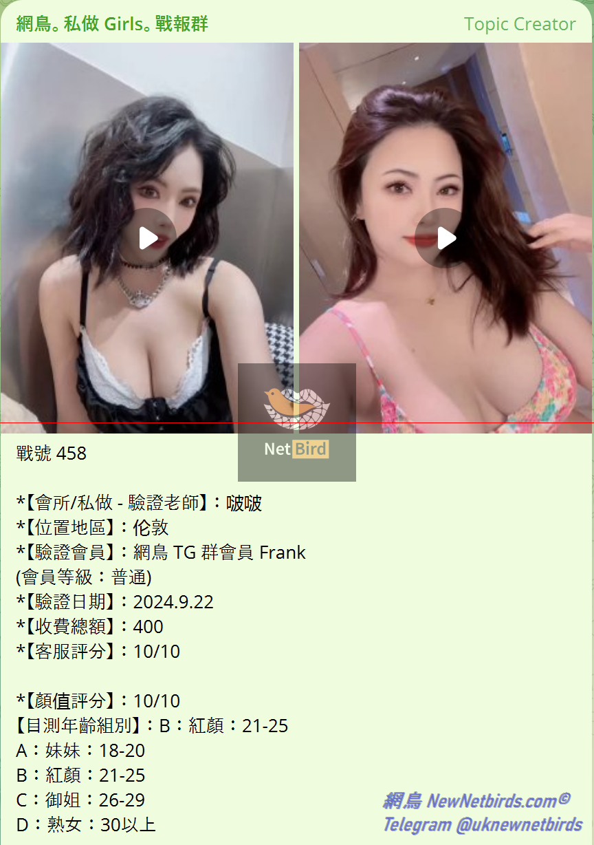 戰號 458 1.png
